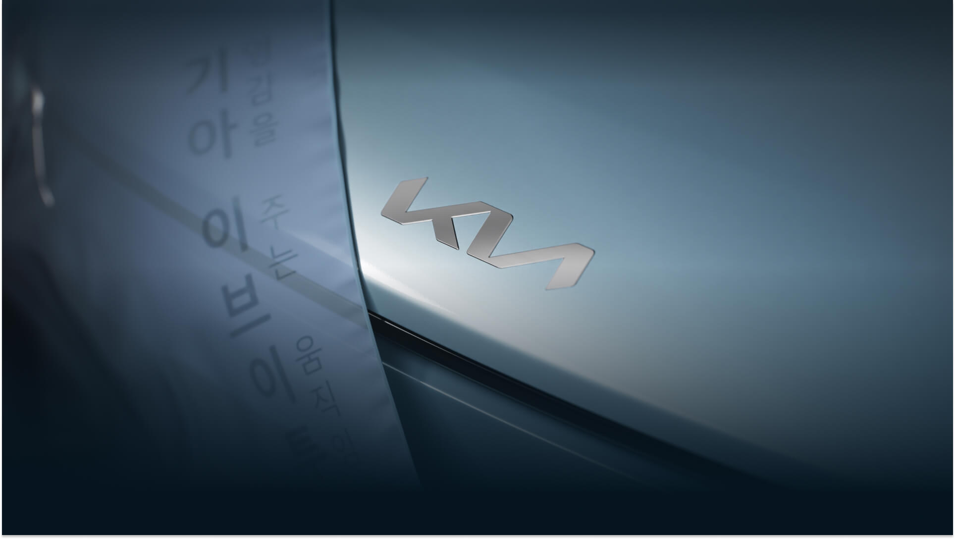 #2 – Kia EV2