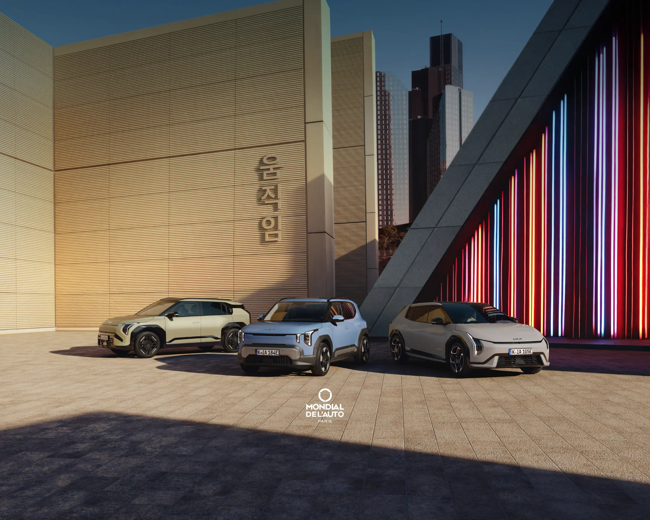 Offres Mondial de l'Auto Kia