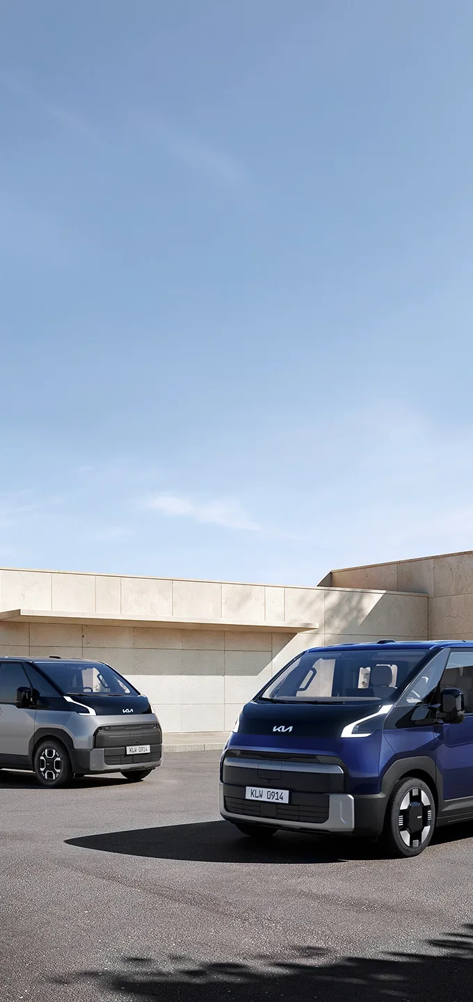 Introduction vehicle visual